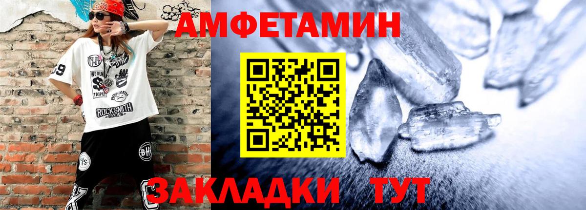 Мефедрон   Энгельс  Вход с VPN  Гашиш  МАРИХУАНА 