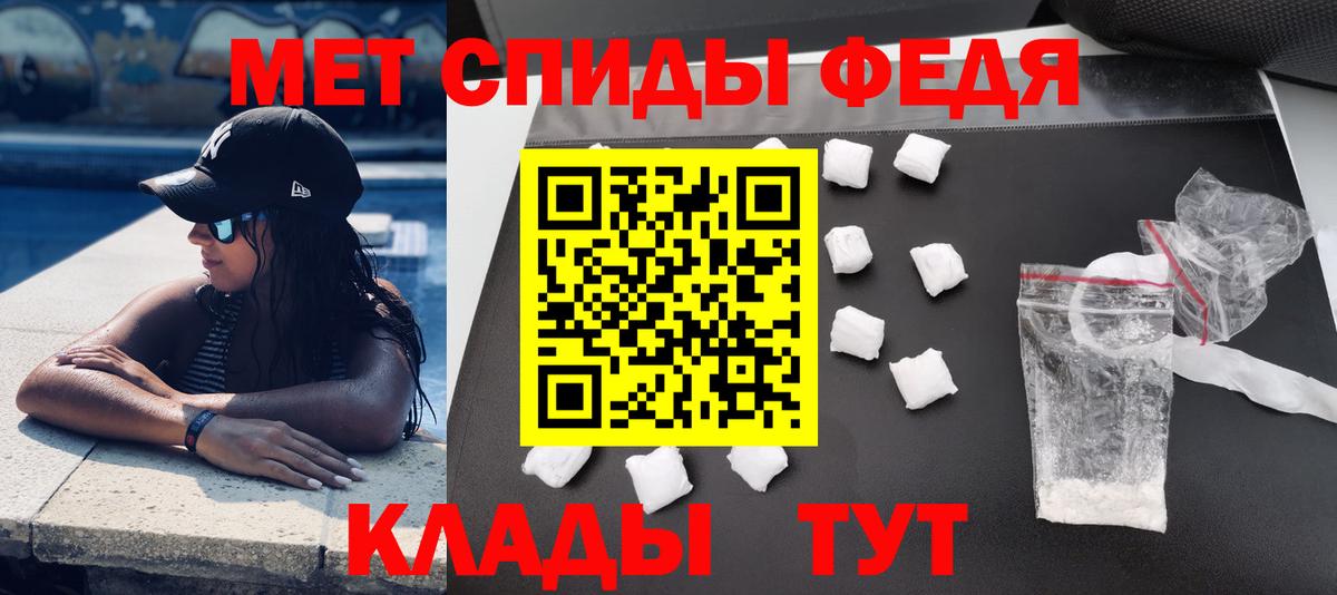 Amphetamine 98% Энгельс