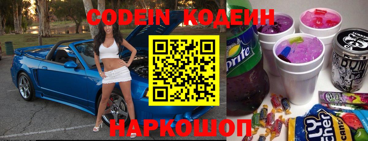 Гашиш Энгельс