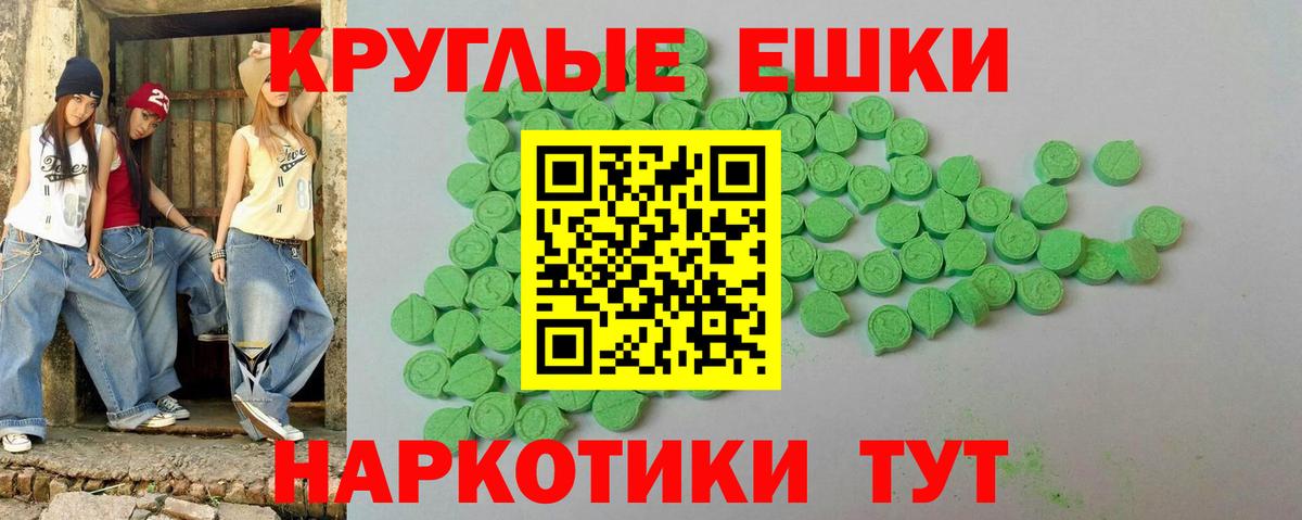 Ecstasy  Вход с VPN  ЭКСТАЗИ DUBAI  Энгельс  Ecstasy 280мг 
