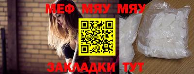 молекула духа Кулебаки