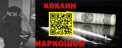 молекула духа Кулебаки