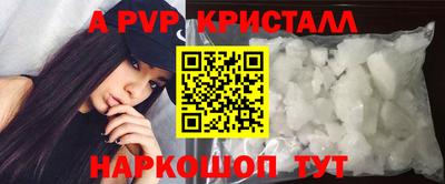 молекула духа Кулебаки