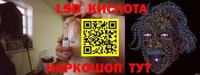 2c-b Кумертау