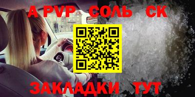 2c-b Кумертау