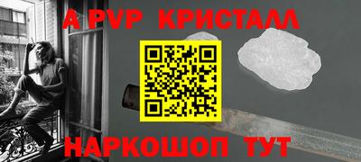 apvp Кунгур