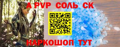 apvp Кунгур