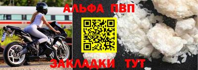 apvp Кунгур