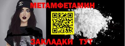 2c-b Кумертау