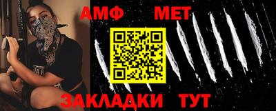 молекула духа Кулебаки