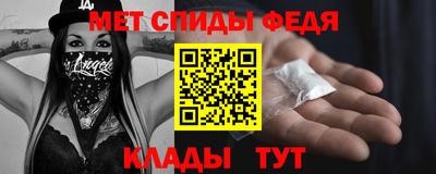 молекула духа Кулебаки