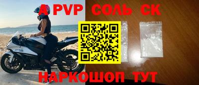 молекула духа Кулебаки