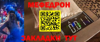 2c-b Кумертау
