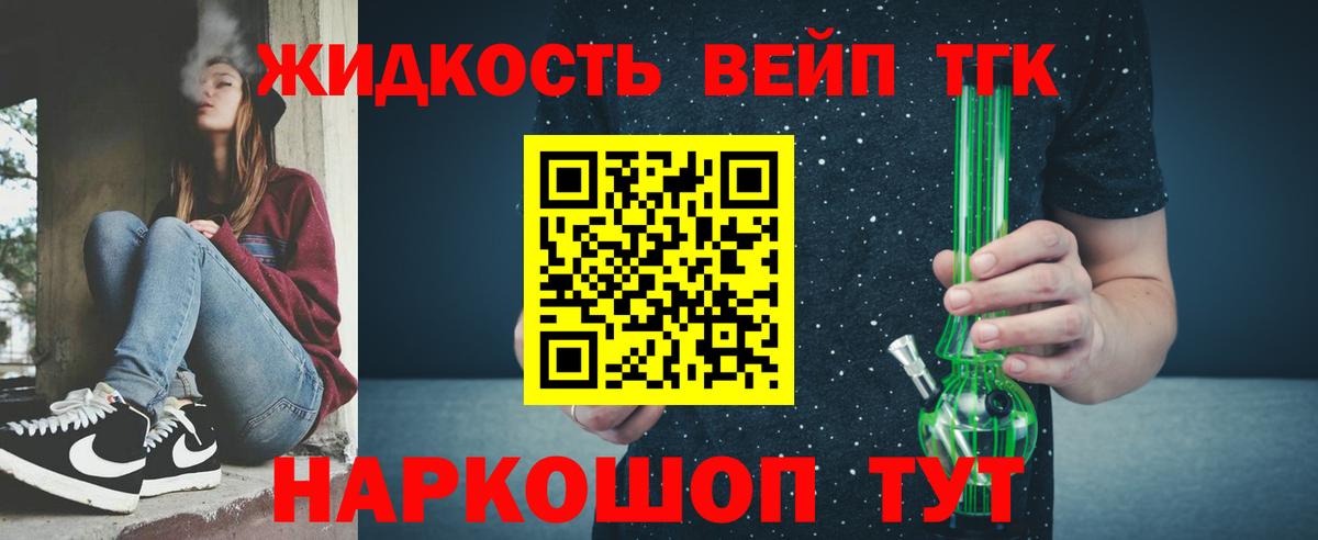 Энгельс  ТГК концентрат  Вход с VPN 
